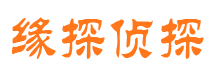 鸡东侦探公司